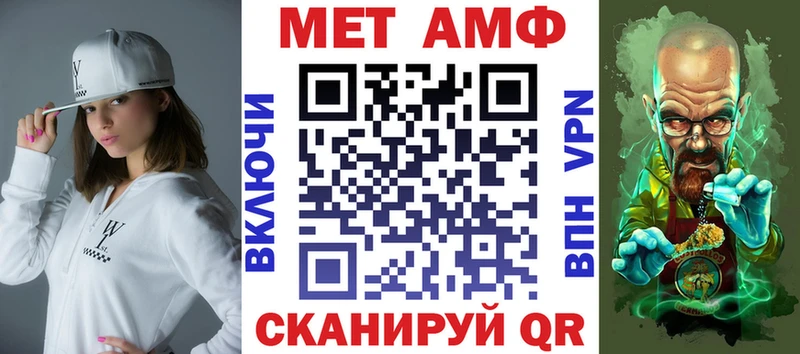 Amphetamine 97% Заполярный
