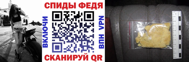 Амфетамин Premium  Заполярный 