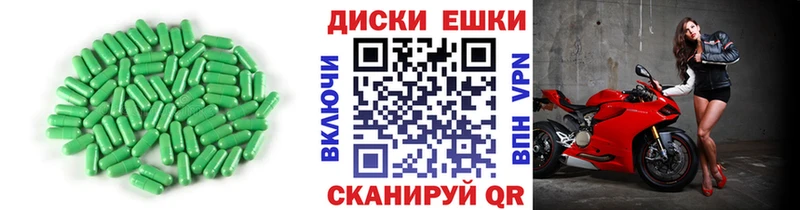 Экстази 280мг  Заполярный 
