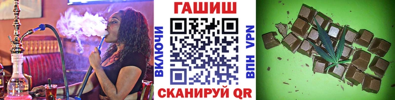 Гашиш хэш Заполярный