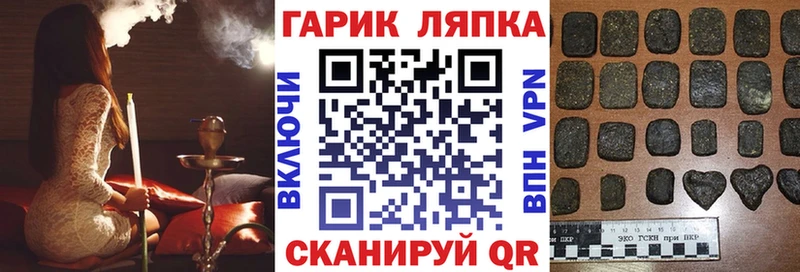 Гашиш 40% ТГК  дарнет шоп  Заполярный 