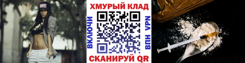 ГЕРОИН афганец  darknet наркотические препараты  Заполярный 
