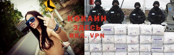 меф VHQ Балабаново