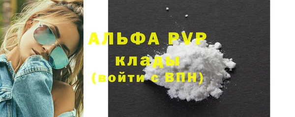 гашишное масло Сосновый Бор