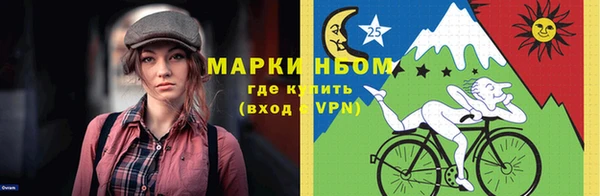 марки lsd Сосновка