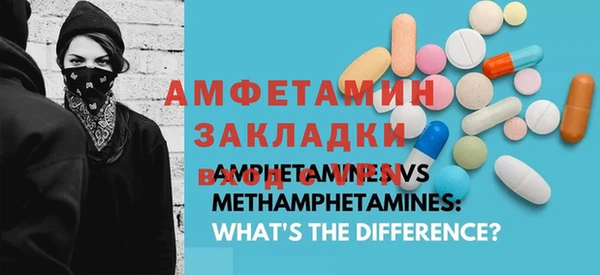 меф VHQ Балабаново