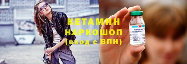 марки lsd Сосновка