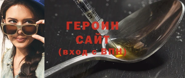 меф VHQ Балабаново