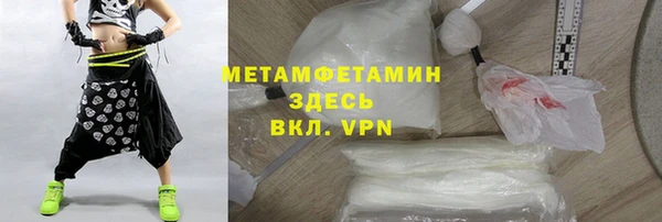 марки lsd Сосновка