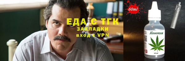 марки lsd Ступино