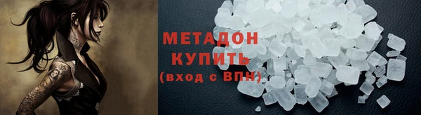 марки lsd Сосновка