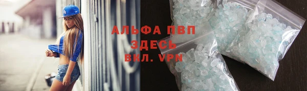 гашишное масло Сосновый Бор