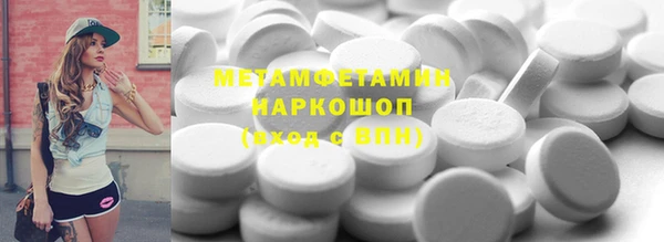 эйфоретик Балахна