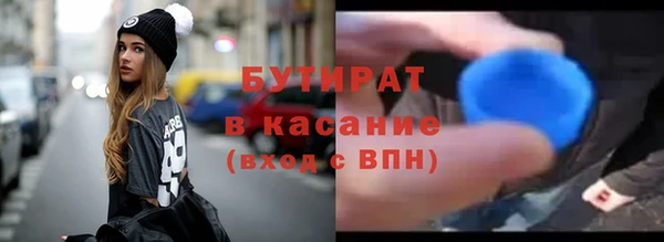 эйфоретик Балахна