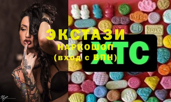 кокаин VHQ Струнино