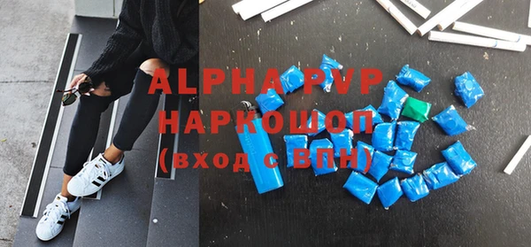 ALPHA PVP Снежногорск