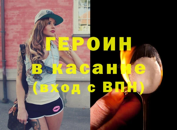 альфа пвп Сосновоборск