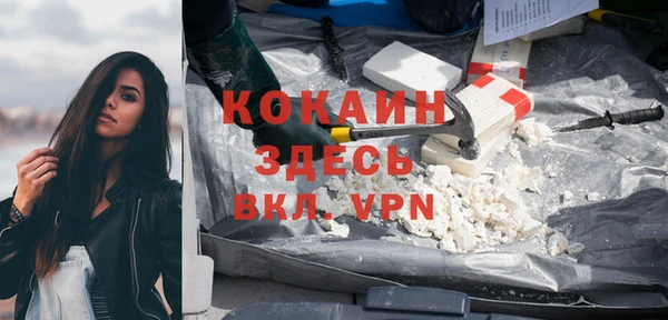 эйфоретик Балахна
