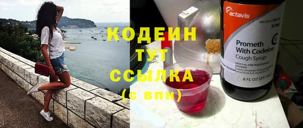 эйфоретик Балахна