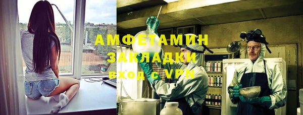 гашишное масло Сосновый Бор