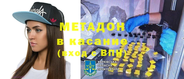 гашишное масло Сосновый Бор