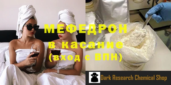 марки lsd Сосновка