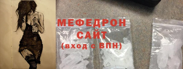 меф VHQ Балабаново