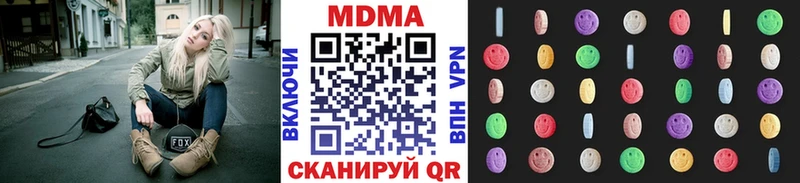 МДМА crystal Заполярный
