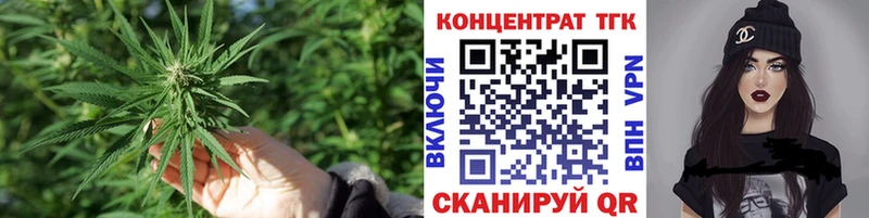 ТГК жижа  магазин продажи наркотиков  Заполярный 